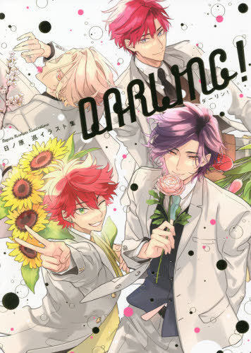Thumbnail 1